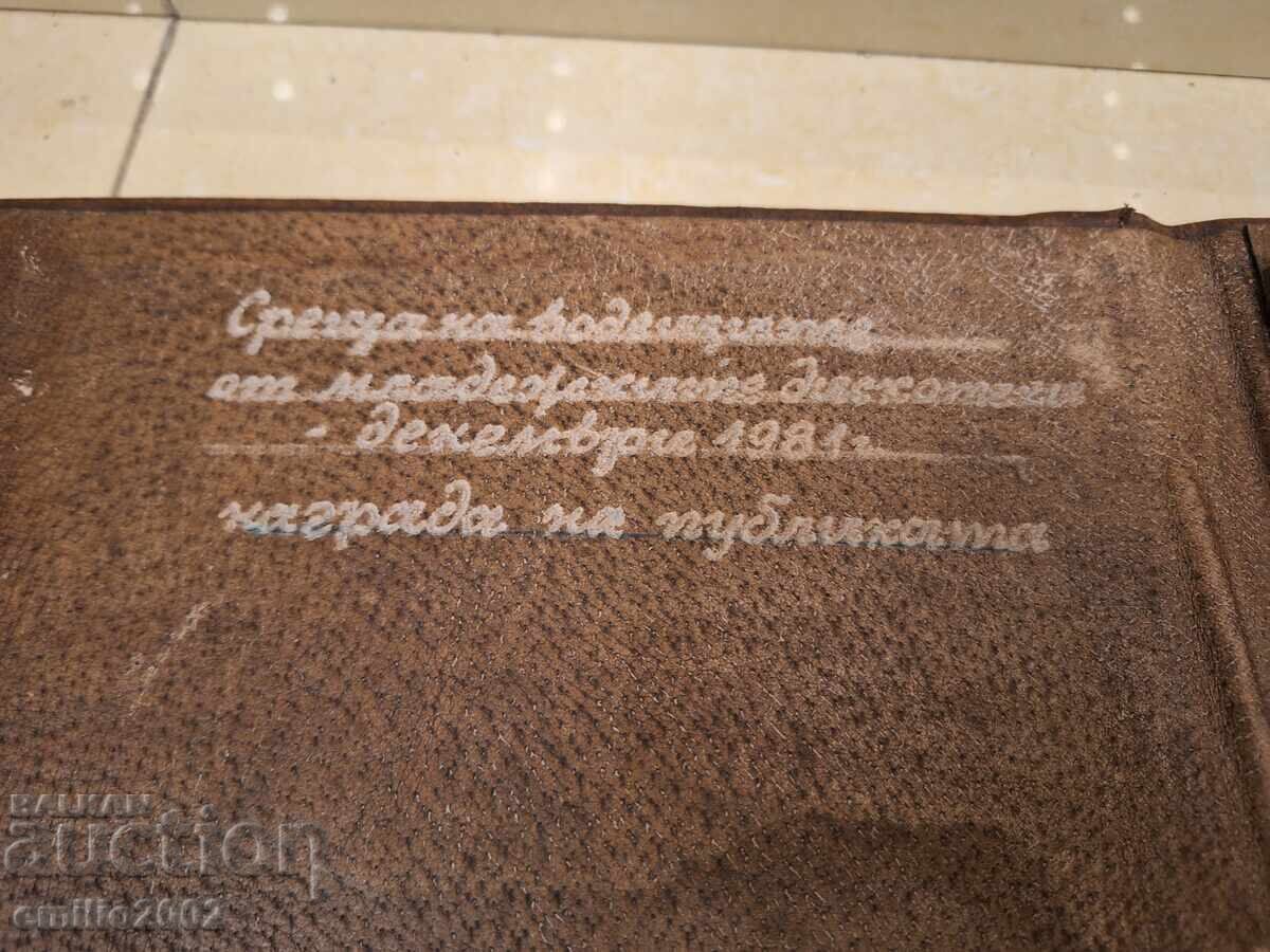 Auction Photo album retro social Auction Photo album retro social