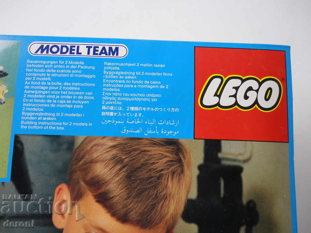 Auction Rare Collector's Lego Model Team Set 5510 Auction Rare Collector's Lego Model Team Set 5510