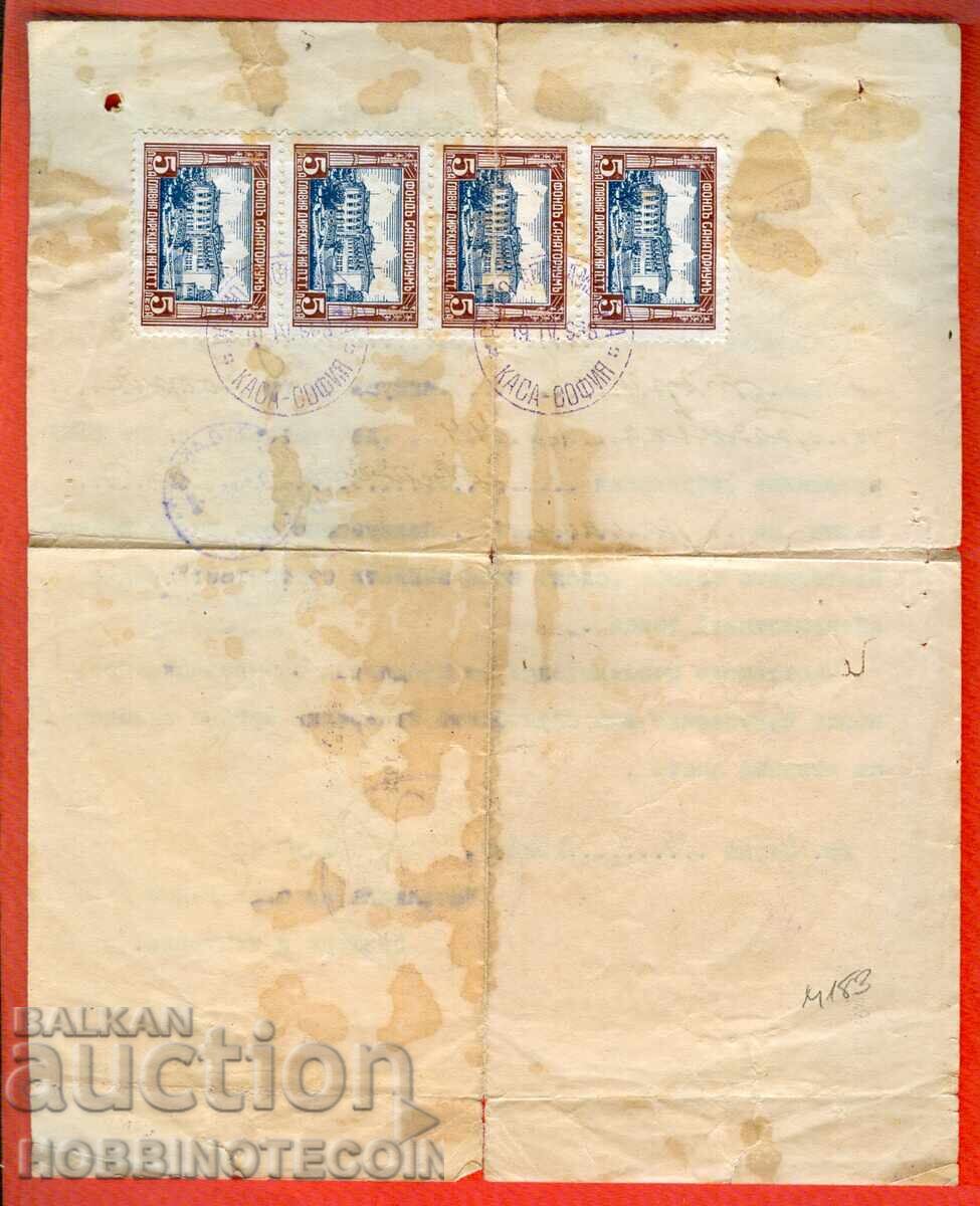 Auction Permit for Radio Gerbova 100 1936 4 x 5 Lv SANATORIUM Auction Permit for Radio Gerbova 100 1936 4 x 5 Lv SANATORIUM