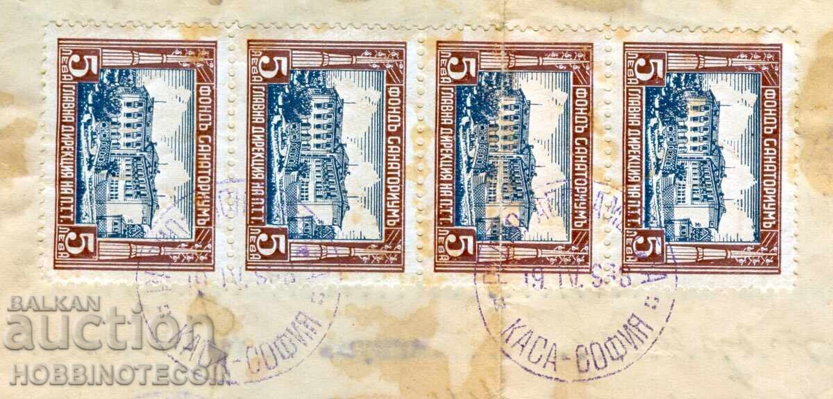 Παράδοση ΑΔΕΙΑ ΡΑΔΙΟ ΓΕΡΜΠOVA 100 1936 4 x 5 Λε ΣΑΝΑΤΟΡΙΟ Παράδοση ΑΔΕΙΑ ΡΑΔΙΟ ΓΕΡΜΠOVA 100 1936 4 x 5 Λε ΣΑΝΑΤΟΡΙΟ