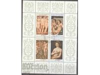 BULGARIA 1984 3324/7 (o) 1f3