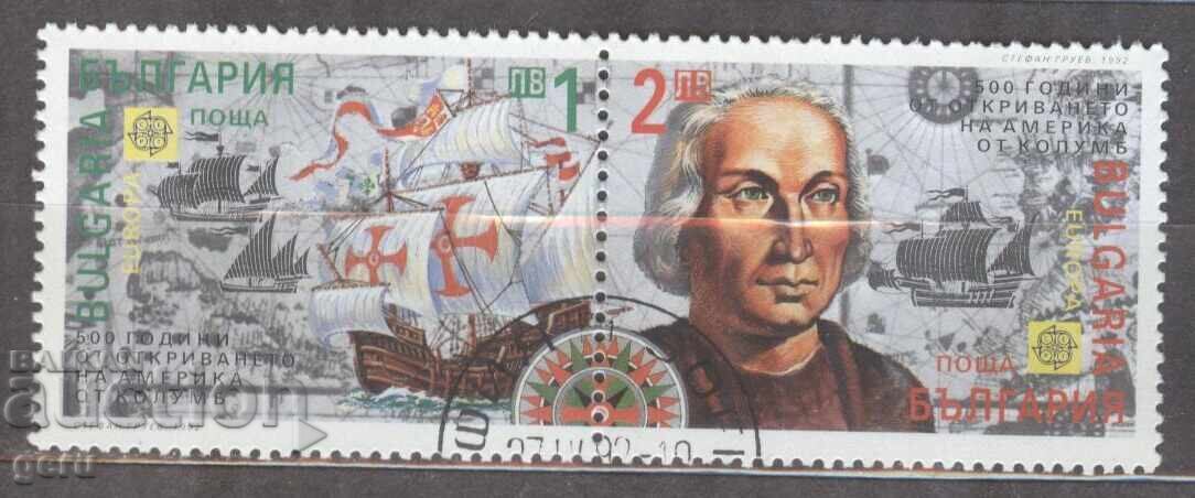 BULGARIA 1992 3998/9 (o) 1f3 BULGARIA 1992 3998/9 (o) 1f3