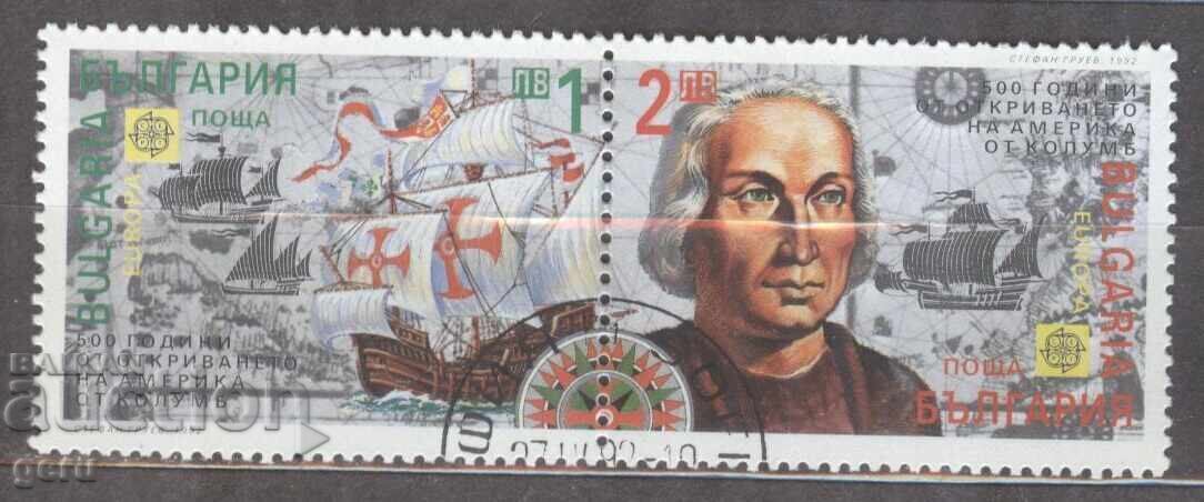 БЪЛГАРИЯ 1992 3998/9 (о)        1f3