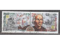 BULGARIA 1992 3998/9 (o) 1f3