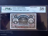 5 drahme 1917 specimen necirculată