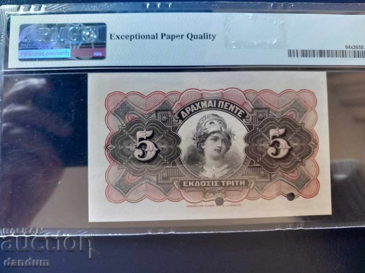 5 Drachmai 1918 Specimen PMG 65 with price 800.00 BGN | € 409.03 5 Drachmai 1918 Specimen PMG 65 with price 800.00 BGN | € 409.03