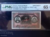 5 drahme 1918 specimen PMG 65