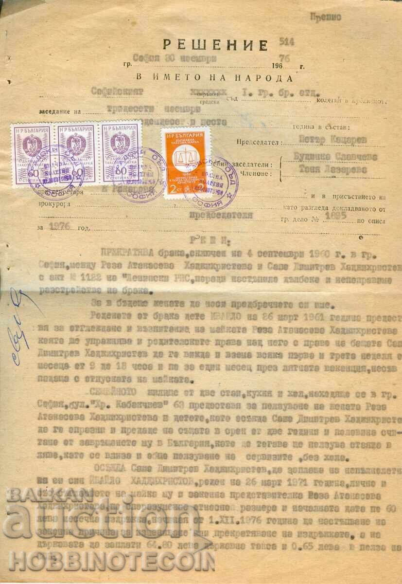 BULGARIA REZOLUȚIE - TIMBRE FISCALE 1976 4x 10 + 2x 80 1972