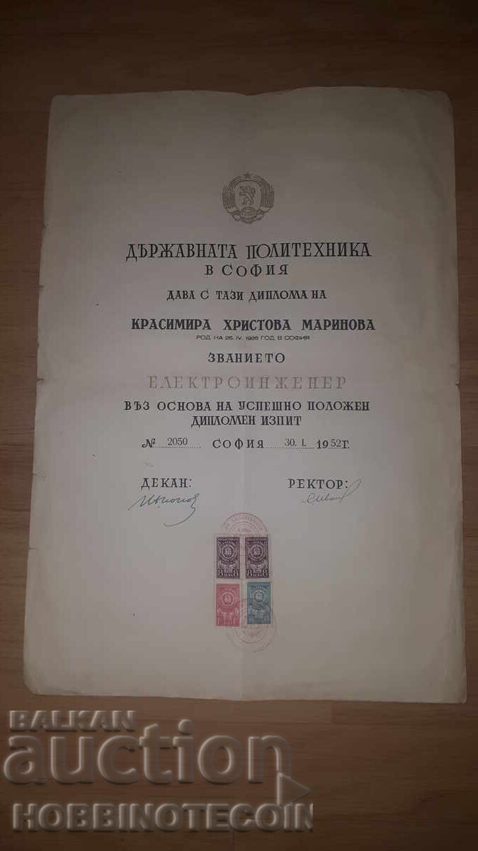 DIPLOMĂ BULGARIA INGINERIE ELECTRICĂ TIMBRU FISCAL 1952 2 x 8 Lv cu preț 119.00 BGN | € 60.84 DIPLOMĂ BULGARIA INGINERIE ELECTRICĂ TIMBRU FISCAL 1952 2 x 8 Lv cu preț 119.00 BGN | € 60.84