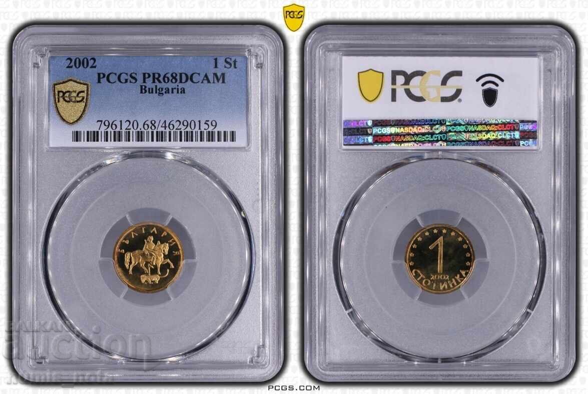 1 stotinka 2002 godina PCGS PR68DCAM - Top grad 1 stotinka 2002 godina PCGS PR68DCAM - Top grad