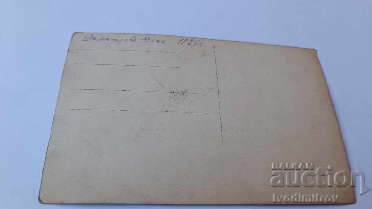 Φωτογραφία Τριών νεαρών κοριτσιών την ημέρα του Αγίου Δημητρίου 1925 με τιμή 1.85 BGN | € 0.95