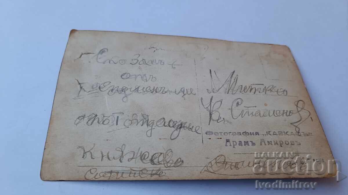 Photo Sofia Students from 1st grade with their teacher in Knyazhevo with price 2.35 BGN | € 1.20 Photo Sofia Students from 1st grade with their teacher in Knyazhevo with price 2.35 BGN | € 1.20