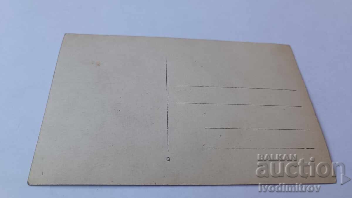 Children's Photo with their Teachers with price 2.35 BGN | € 1.20