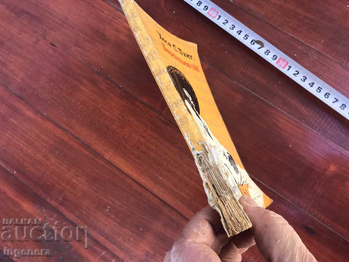 Auction BOOK - JOSE SOLER PUIG - BERTILLON - 166 - 1962 Auction BOOK - JOSE SOLER PUIG - BERTILLON - 166 - 1962