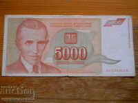 5000 dinars 1993 - Yugoslavia ( VG )