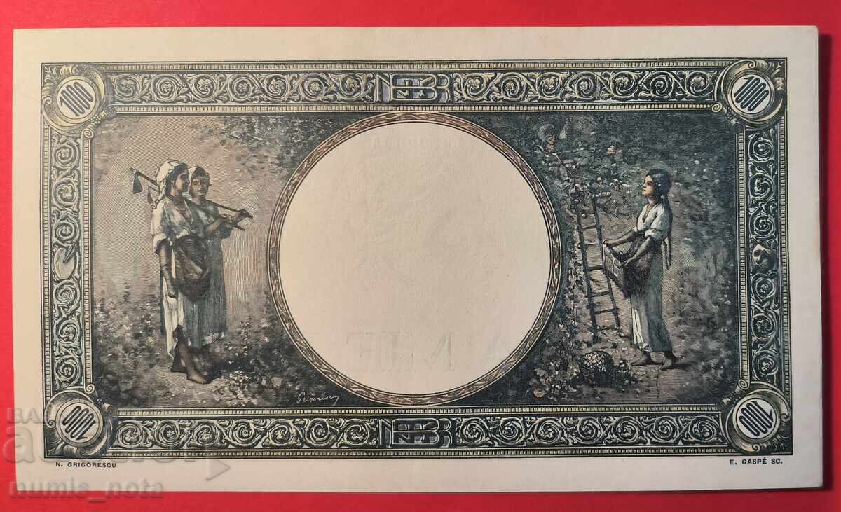 Ρουμανία 1000 λέι 1943 με τιμή 70.00 BGN | € 35.79 Ρουμανία 1000 λέι 1943 με τιμή 70.00 BGN | € 35.79