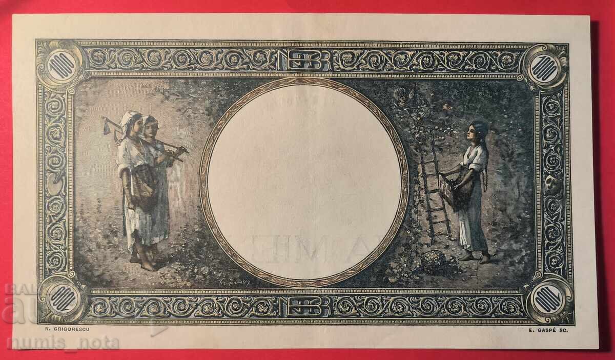 Ρουμανία 1000 λέι 1944 με τιμή 70.00 BGN | € 35.79 Ρουμανία 1000 λέι 1944 με τιμή 70.00 BGN | € 35.79