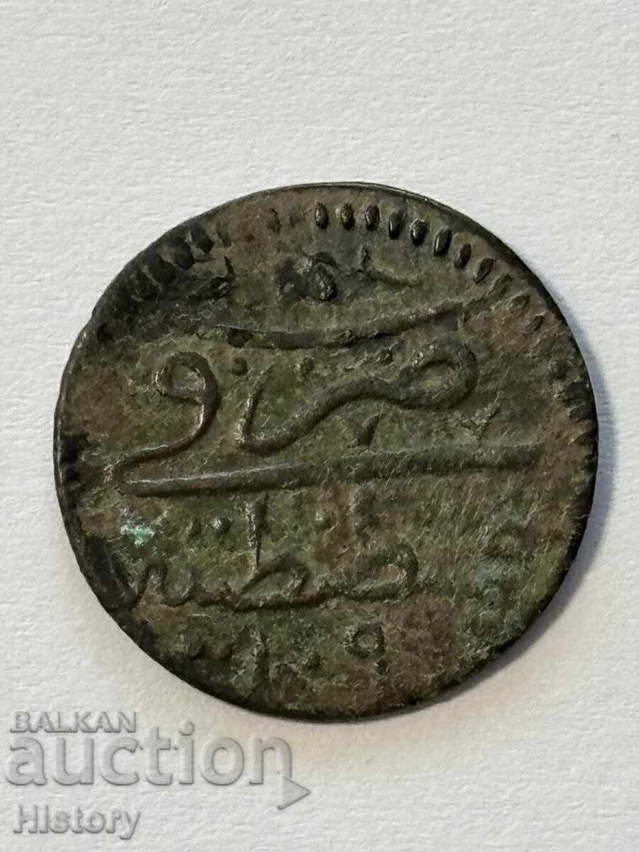 Ottoman coin with price 39.99 BGN | € 20.45 Ottoman coin with price 39.99 BGN | € 20.45
