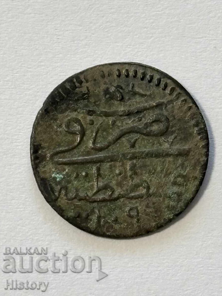 Ottoman coin Ottoman coin