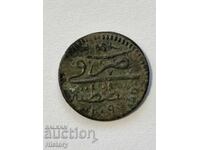 Οθωμανικό νόμισμα