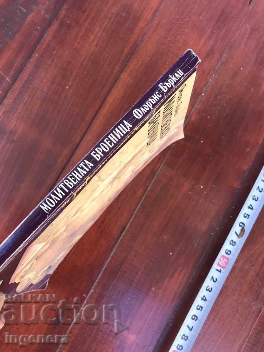 Delivery of BOOK - FLORENCE BARKLEY - THE PRAYER ROSARY - 1992 Delivery of BOOK - FLORENCE BARKLEY - THE PRAYER ROSARY - 1992