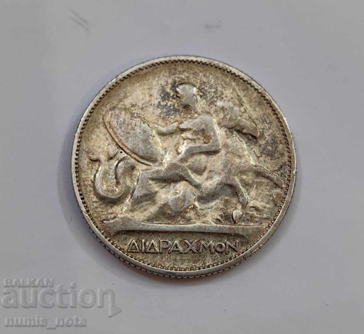 Παράδοση 2 δραχμές 1911 Ελλάδα Παράδοση 2 δραχμές 1911 Ελλάδα