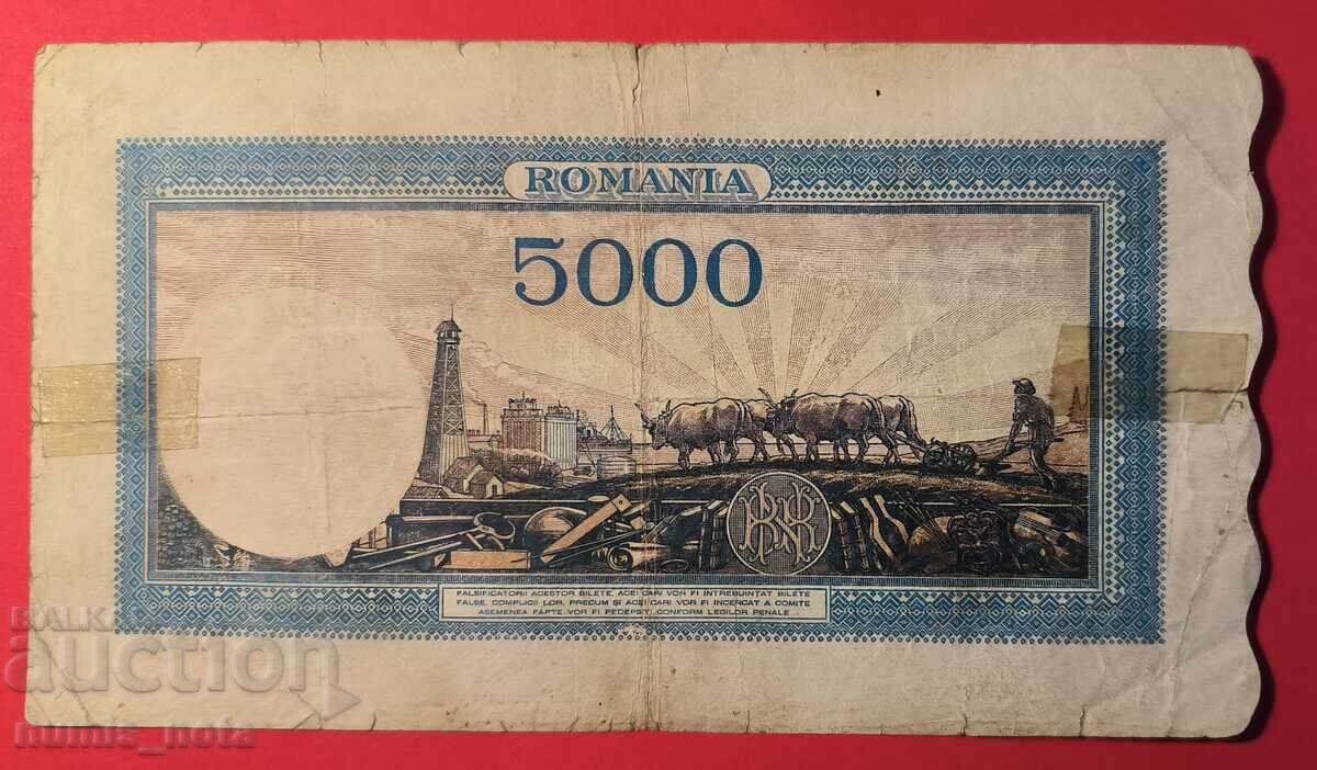Romania 5000 Lei 1943 Year with price 45.00 BGN | € 23.01