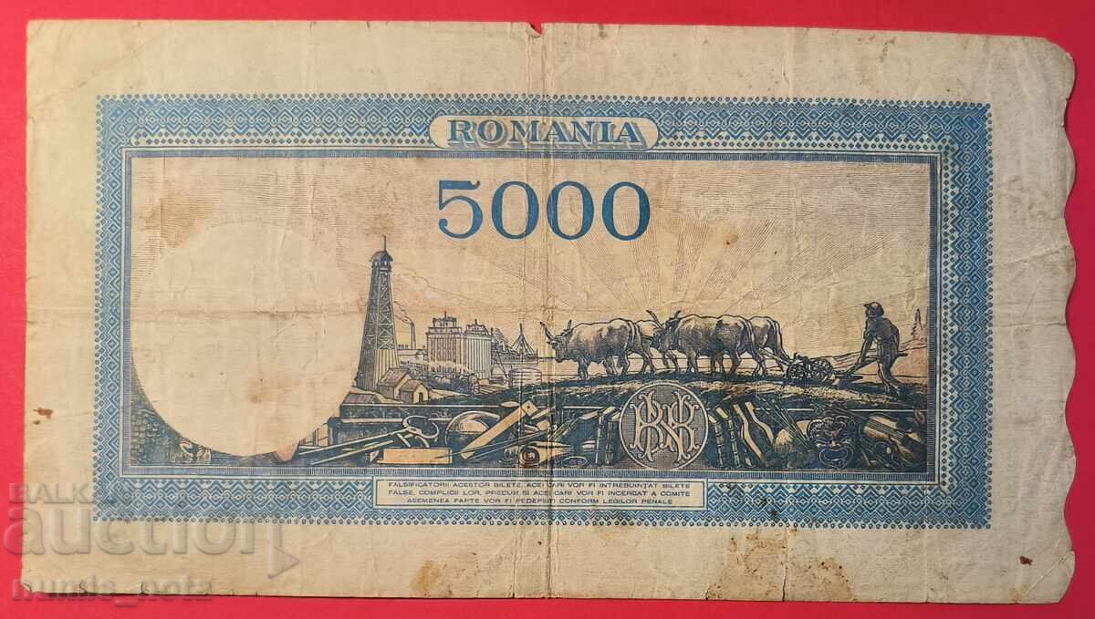 Romania 5000 Lei 1944 with price 35.00 BGN | € 17.90 Romania 5000 Lei 1944 with price 35.00 BGN | € 17.90