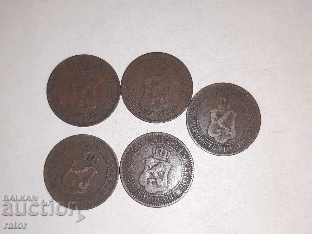 Auction Coins 2 stotinki 1901 - 5 pieces Auction Coins 2 stotinki 1901 - 5 pieces