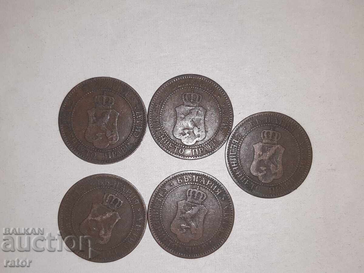 Delivery of Coins 2 stotinki 1901 - 5 pieces Delivery of Coins 2 stotinki 1901 - 5 pieces