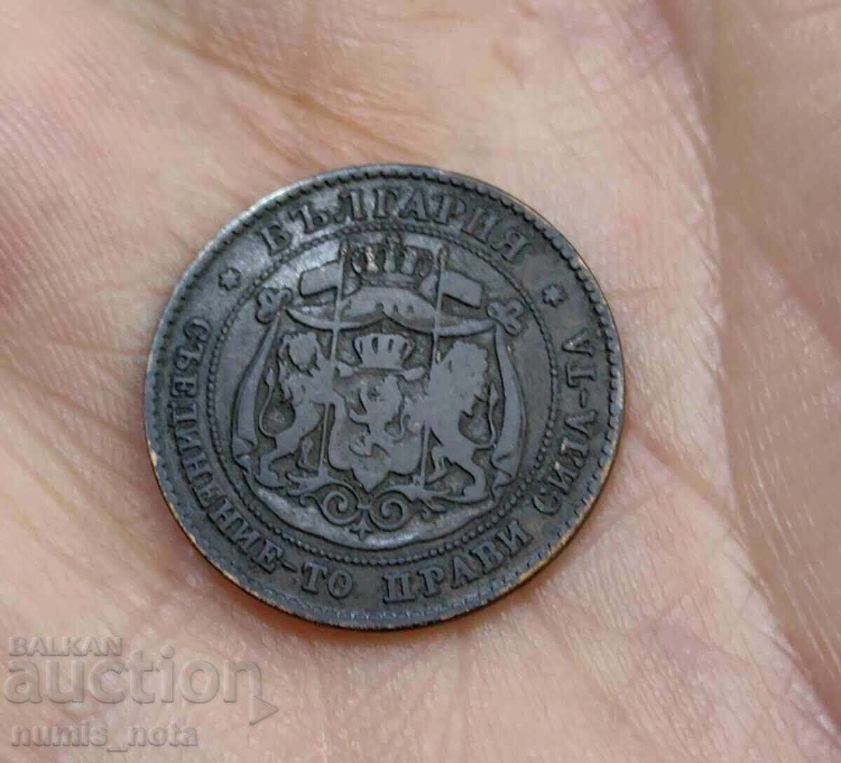 2 cenţi 1881 Bulgaria cu preț 110.00 BGN | € 56.24