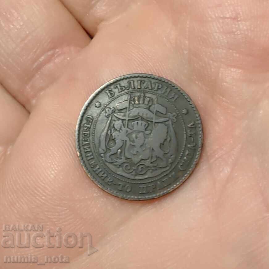 Licitație 2 cenţi 1881 Bulgaria