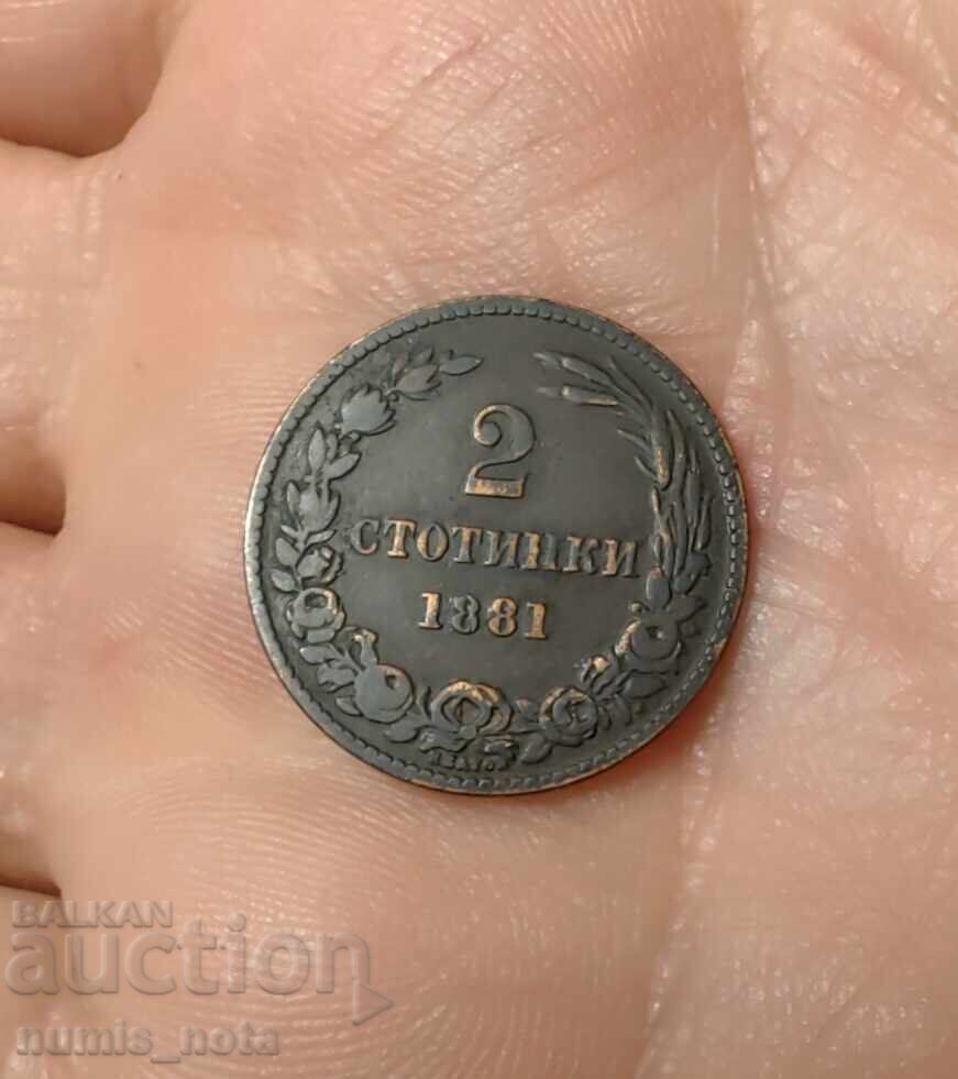 Livrarea 2 cenţi 1881 Bulgaria