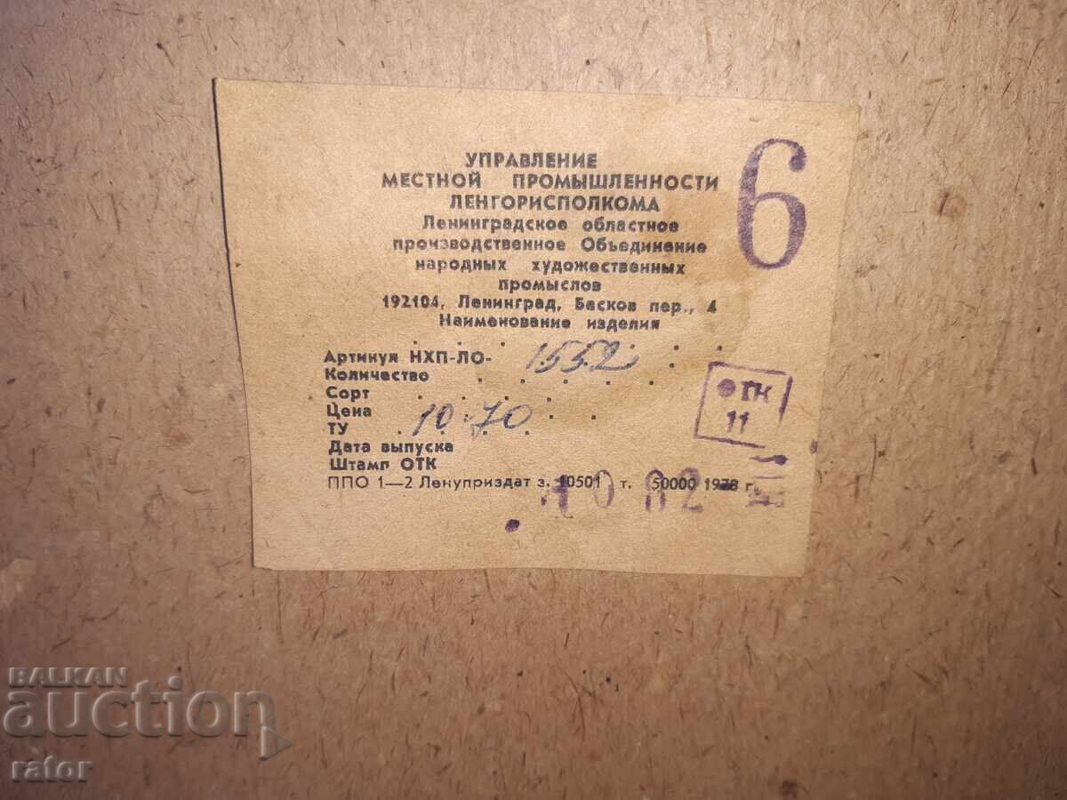 Painting, panorama SAINT PETERSBURG, Neva, Admiralty USSR - 7 Painting, panorama SAINT PETERSBURG, Neva, Admiralty USSR - 7