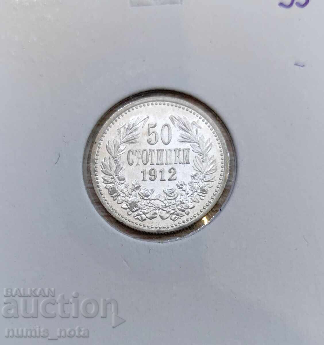 50 stotinki 1912 godina Βουλγαρία Άριστη με τιμή 95.00 BGN | € 48.57