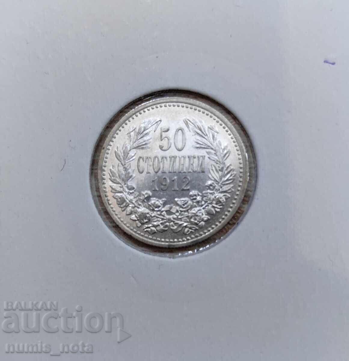 50 stotinki 1912 godina Βουλγαρία Άριστη