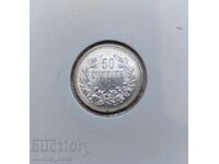50 Stotinki 1912 Bulgaria Excellent