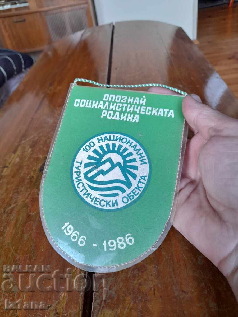 Auction  Flag of 100 National Tourist Sites