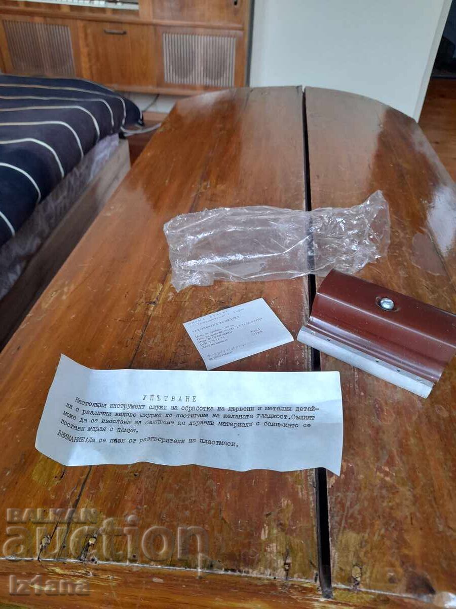 Παλιά λαβή τριβείου