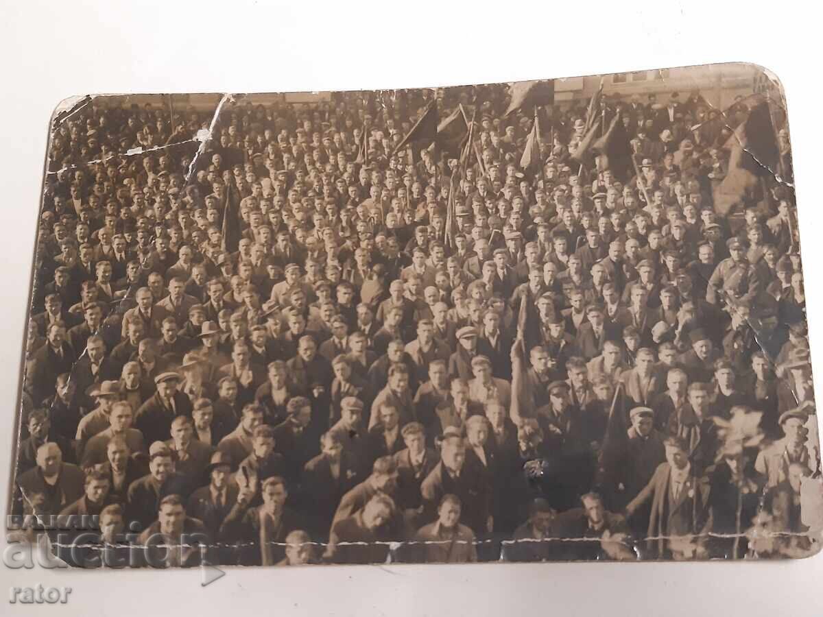 Old postcard, photo - Congress of the Bulgarian Agrarian National Union 1931 with price 10.00 BGN | € 5.11 Old postcard, photo - Congress of the Bulgarian Agrarian National Union 1931 with price 10.00 BGN | € 5.11