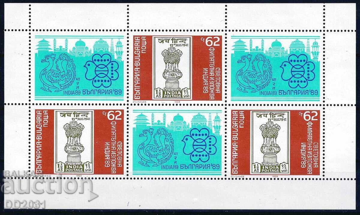 Bulgaria 1989 - FI MNH