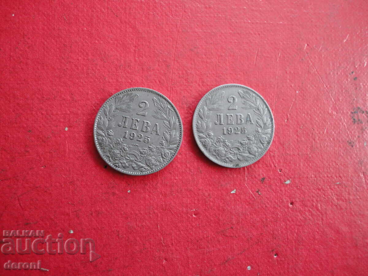2 leva 1925 παρτίδα νομισμάτων με τιμή 10.00 BGN | € 5.11