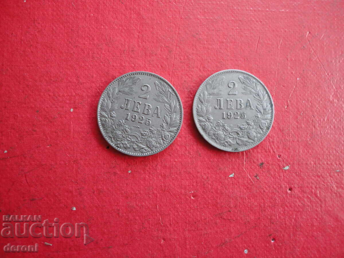 Δημοπρασία 2 leva 1925 παρτίδα νομισμάτων