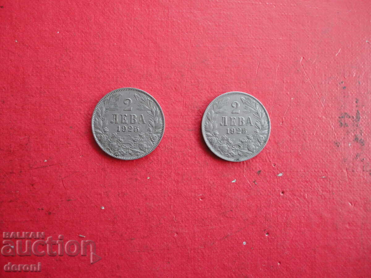 2 leva 1925 παρτίδα νομισμάτων