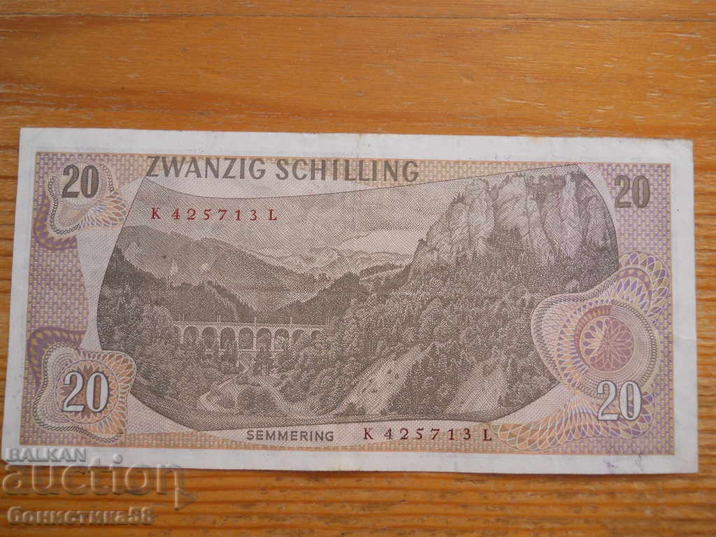 20 Shillings 1967 - Austria ( VF ) with price 10.00 BGN | € 5.11 20 Shillings 1967 - Austria ( VF ) with price 10.00 BGN | € 5.11