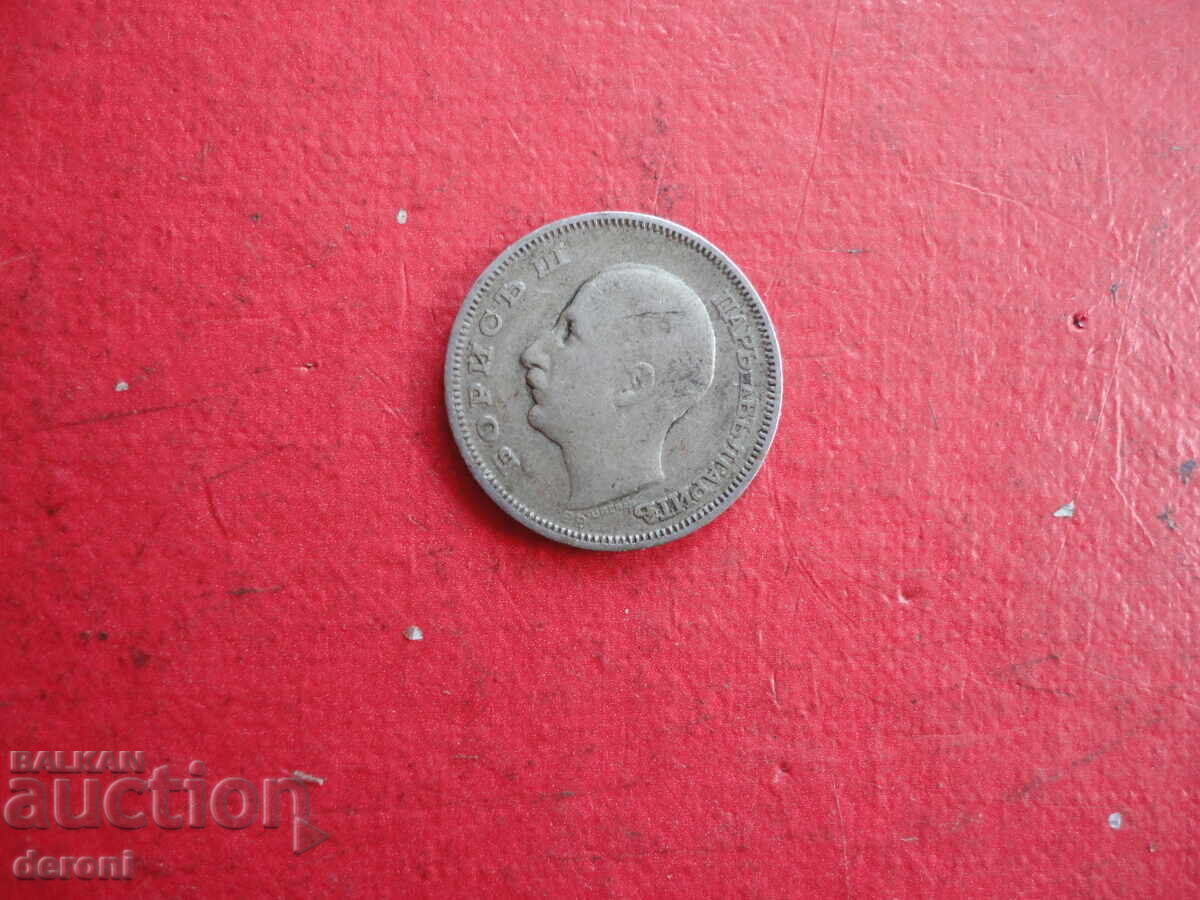 20 leva 1930 ασημένιο νόμισμα 8 - 5