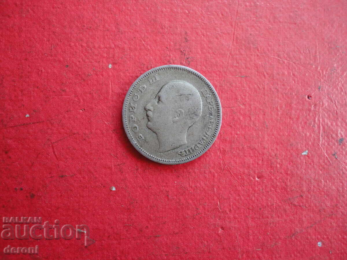 20 leva 1930 ασημένιο νόμισμα 8 - 6