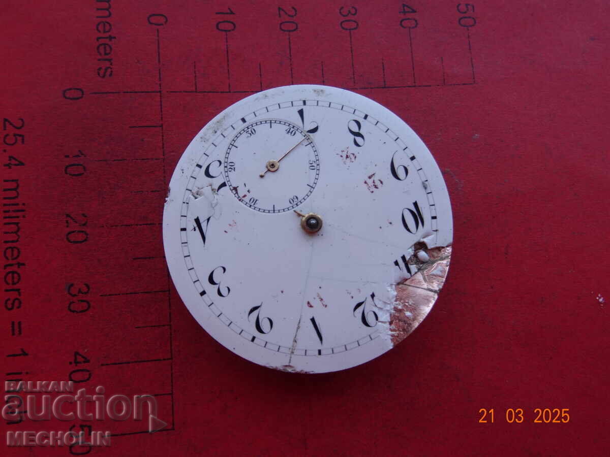 MECHANISM POCKET WATCH 2 with price 11.00 BGN | € 5.62 MECHANISM POCKET WATCH 2 with price 11.00 BGN | € 5.62