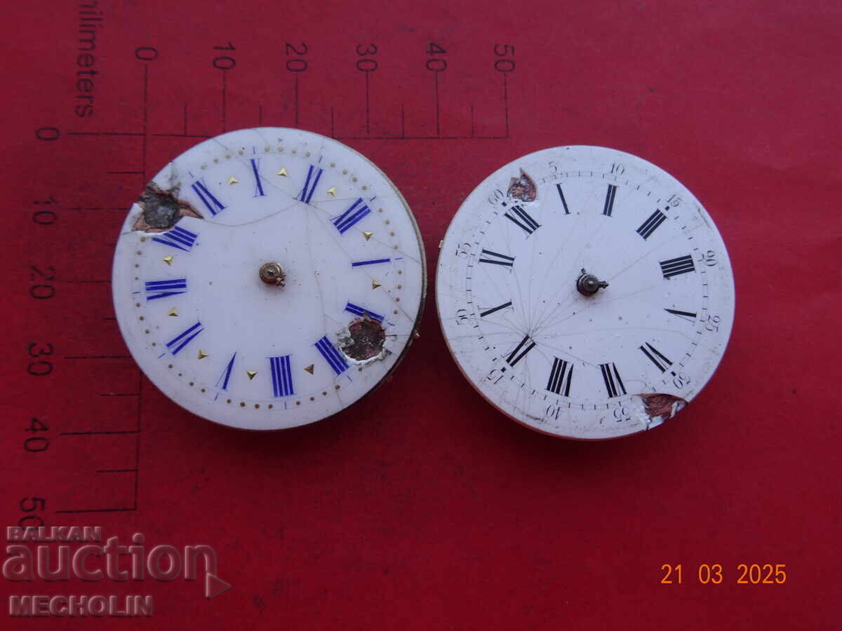 ΜΗΧΑΝΙΣΜΟΣ ΤΣΕΠΕΛΟΓΙΟΥ 3 με τιμή 11.00 BGN | € 5.62 ΜΗΧΑΝΙΣΜΟΣ ΤΣΕΠΕΛΟΓΙΟΥ 3 με τιμή 11.00 BGN | € 5.62