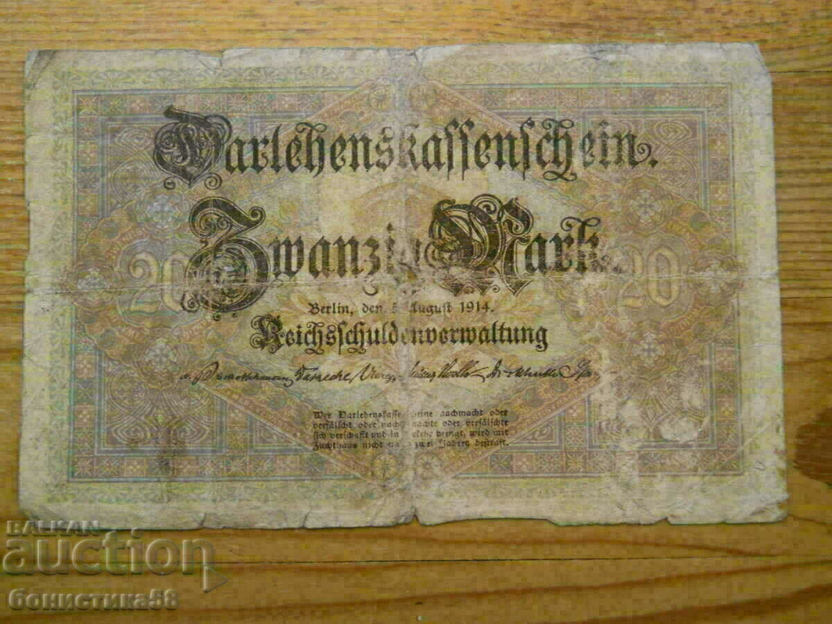 20 марки 1914 г. - Германия ( G ) с цена 5.00 лв. | € 2.56 20 марки 1914 г. - Германия ( G ) с цена 5.00 лв. | € 2.56